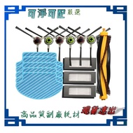 Kowals Sweeping Robot Accessories Side Brush DD35 DD56 DD33 Roller Filter Happa Cleaning Rag