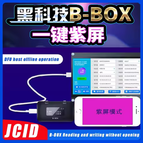 JC B-BOX Pro DFU Box MJ iRepair P10 DCSD For IOS A7-A11 One Key Purple Mode for iPhone & iPad Modify