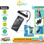 HOCO HX52 Waterproof Mobile Phone Case IP68 2-Layer Lock Touchable Take Photos Touch Screen Size 7.2