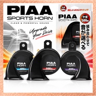 PIAA HO Series Car Horn 112dB Spiral Type 1pc/2pc 330Hz-600Hz