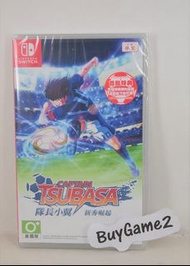 (全新送DLC) SWITCH 足球小將 新秀崛起  (日版,  日文/ 中文)  - 隊長小翼 大空翼 世界盃 World Cup 2022 必玩足球遊戲