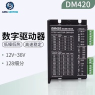 DM420 42 Stepper Motor Low Calorie Digital Driver 128 Detailed DC12V-36V Controller