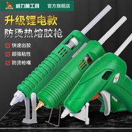 Weilishi Hot Melt Glue Handmade Household Hot Melt Glue Grab 11mm High Viscosity Hot Melt Glue Stick