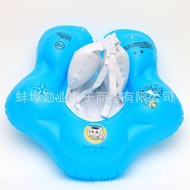 Waist Ring Baby Float Ring Dr. Ma Underarm Ring Starfish Baby Swimming Ring Children's New Strap Rin