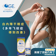 Bio Aquacel Eye Safe Lubricant Eye Drops (10ml) No Sterile No Preservative with Japan Formulation 万灵