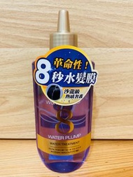 巴黎萊雅 8秒水髮膜