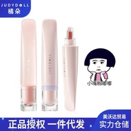 Judydoll/Judydoll Lip Gel Essence Moisturizing Moisturizing Lip Glaze Mirror Glass Lip Gloss Lip Gel