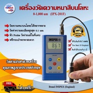 เครื่องวัดความหนา Coating Thickness Gauge IPX-201F