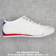 Asics Onitsuka Tiger MEXICO 66 亞瑟士鬼冢虎復古經典板 運動休閒 05