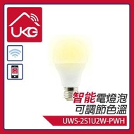 (9W/E27螺頭)雙色黃白光UKG智能WiFi電燈泡 智慧A60燈膽 可自由調節LED冷暖色溫燈泡 U-A60-DC