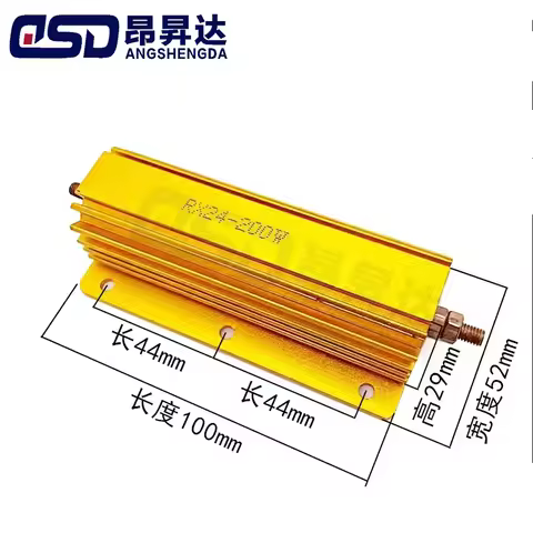 1PC 200W RX24 Aluminum Power Metal Shell Case Wirewound Resistor 0.01 ~ 30K 0.1 0.5 1 2 3 5 6 8 10 1