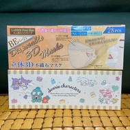 日本直送 Sanrio Characters 3D Face Mask 立體 不織布 成人口罩