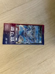 冰伊貝V