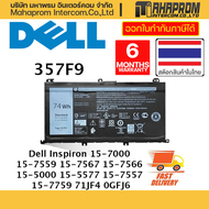 Battery 357F9 5576 for Dell Inspiron 15-7000 15-7559 15-7567 15-7566 15-5000 15-5577 15-7557 15-7759 71JF4 0GFJ6