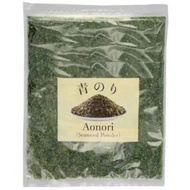 Aonori Powder/ Seaweed powder (500g)