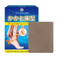 Heel pain relief patch knee tendinitis patch 12 patches/box ankle pain relief patch