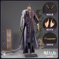 Arknights Ji cosplay Arknights Cosplay Costume Anime Game Ji Uniform Suit Top Pants Male Halloween C