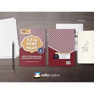 READY STOK. (BT5) BUKU TERJEMAHAN BALAGHAH TINGKATAN 5 KBD MATED