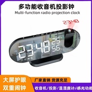 ✅FREE SHIPPING✅NewLEDLarge Screen Radio Mirror Projection Alarm Clock Temperature and Humidity Display Photosensitive Electronic Clock Clock Digital Clock