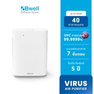 Bwell เครื่องฟอกอากาศ 20-40 ตรม.7 ขั้นตอน รุ่น CF-8428