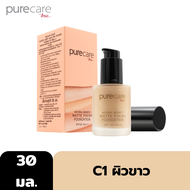 PURE CARE BSC รองพื้น NATURAL BENEFIT MATTE FINISH FOUNDATION SPF35 PA+++ 30ml ปกปิดเนียนแมตต์ กันน้
