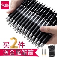 Press gel pen black refill 0.5 gel pen black ballpoint pen wholesale water pen carbon pen school supplies pen