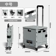 （【4輪】中號冷灰藍-靜音萬向輪帶刹車 ）多功能買菜車 小拉車 輕便攜折疊購物車 拉杆拖車 擺攤露營小車