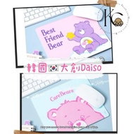 Kc Korea Daiso Care Bears Mouse Pad Rainbow Bear carebears Office Supplies OA Stationery