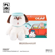 ของเล่นตุ๊กตาผ้าขนสัตว์ Snoopy Olaf ของขวัญวันเกิดสำหรับเด็กและผู้หญิง ของเล่นที่สร้างสรรค์และน่ารัก