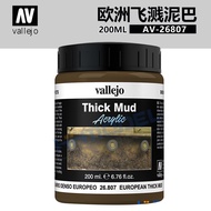 Henghui Model AV Model Aged Accessories European Splash Mud AV26807-AV26820 200ML