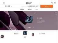 Osim