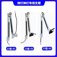 Universal Baking Light Hydraulic Bracket Arm Infrared Light Bracket Arm Baking Light Telescopic Brac