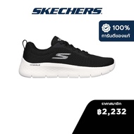 Skechers สเก็ตเชอร์ส รองเท้าผู้หญิง Women GOwalk Flex Shoes - 124952-BKW Air-Cooled Goga Mat