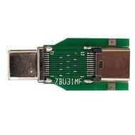 伍玖高品質USB3.1 TYPE-C公轉母轉接頭ADAPTER過大電流測試板治具插頭