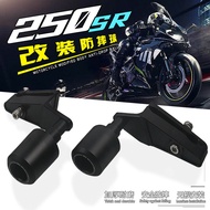Suitable for Spring Breeze 250SR CF-250SR Modified Shock-resistant Ball Body Shock-resistant Rubber 