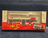 巴士模型：第一版 九巴 八十週年／KMB Dennis Enviro500 丹尼士 68X（1：76）