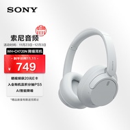 索尼（SONY）WH-CH720N 无线降噪立体声耳机 白色