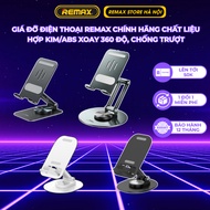 REMAX C32/ C37/ C38 Phone Holder Made of Alloy - ABS, sturdy, extremely anti-slip