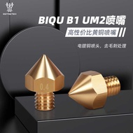 BIQU B1 UM2 Nozzle 3D Printer Accessories Brass Extrusion Head Nozzle M6 Thread DIY Kit 1.75mm