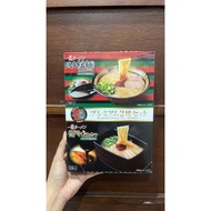 Ichiran Ramen Premium 2-Type Variety Set