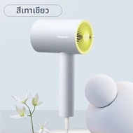 Panasonic | ไดร์เป่าผมพกพา แห้งไว พร้อมไอออนลบป้องกันเส้นผม