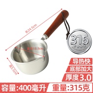 [AT]🌞Oil Pouring Small Pot316Stainless Steel316Stainless Steel Pour Oil Small Pot Household Hot Oil Dedicated Fantastic