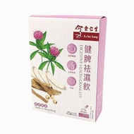 余仁生 健脾祛濕飲 6x3g-YL2606-112