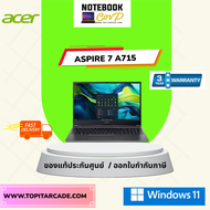 Aspire 7 A715-59G-54H5_Titanium Black