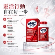 Schiff Move Free 維骨力200pcs 胺基葡萄糖胺 + 軟骨素 氨糖軟骨素・關節潤滑・行動自如 #美國骨科首選 #關節保健補充品