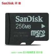 Sandisk閃迪 TF 256M 手機內存卡 MicroSD存儲卡 MP3音箱TF卡小卡