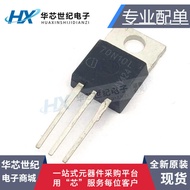 New SPP70N10L 70N10L direct insertion TO-220 MOSFET