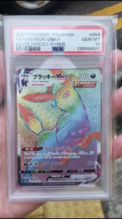 Pokémon卡 PSA 10月亮伊布 VMAX
