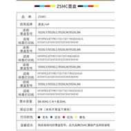 Suitable for HP 955 Ink Cartridge 7740 7720 7730 8210 8710 8720 8730 8740 Printer Ink Cartridge 955X