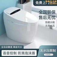 HCG和成衛浴智能馬桶小戶型全自動無水壓限制家用一體式感應電動